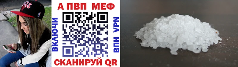 сайты даркнета состав  Пучеж  A PVP Соль 