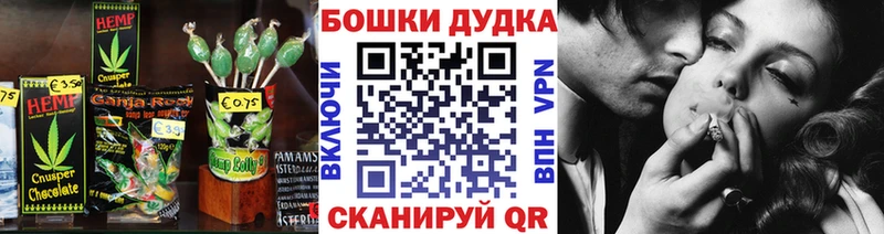 Canna-Cookies марихуана Пучеж