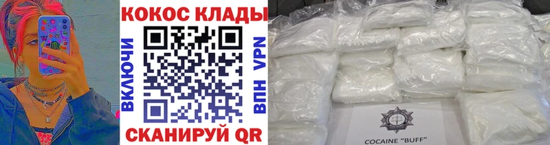 Cocaine Fish Scale Пучеж