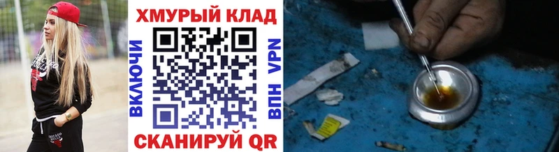 Героин афганец  Пучеж 