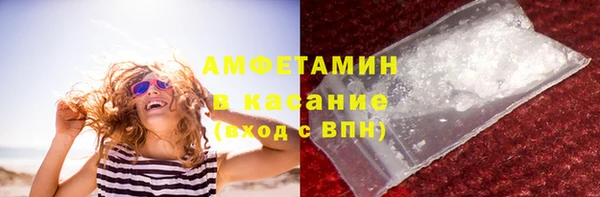 молекула духа Армянск