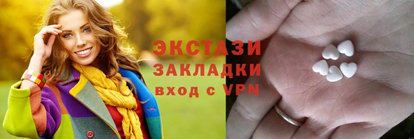 молекула духа Армянск