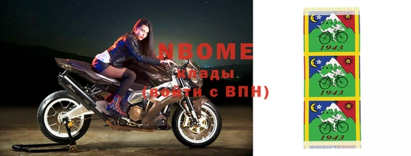 молекула духа Армянск