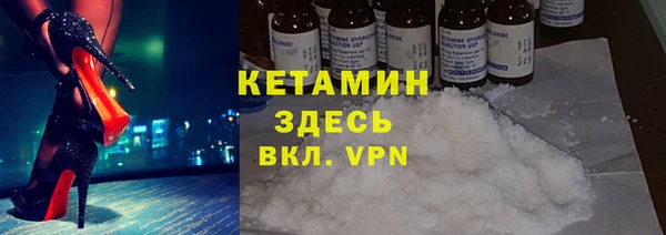 MDMA Premium VHQ Сосновоборск