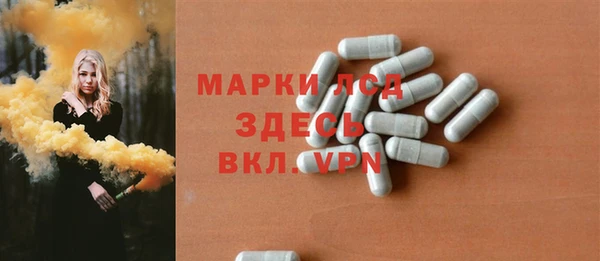 молекула духа Армянск