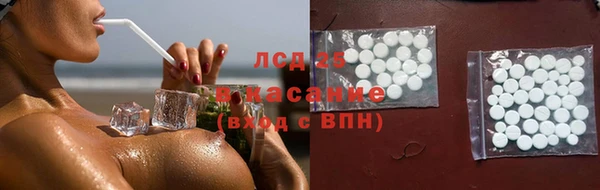 молекула духа Армянск