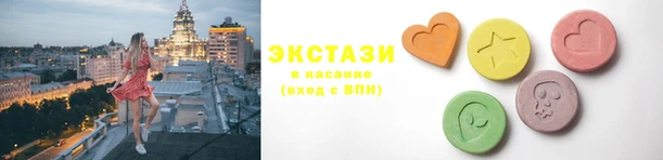 молекула духа Армянск