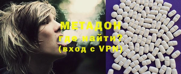 молекула духа Армянск