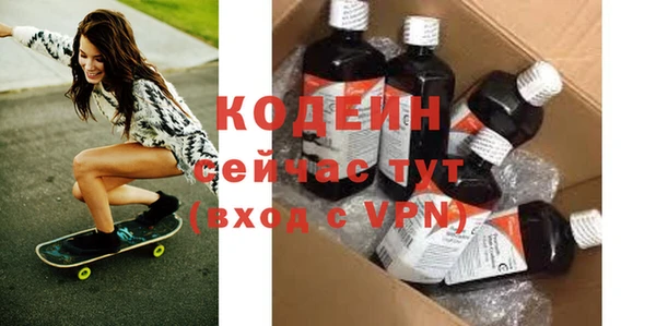 молекула духа Армянск