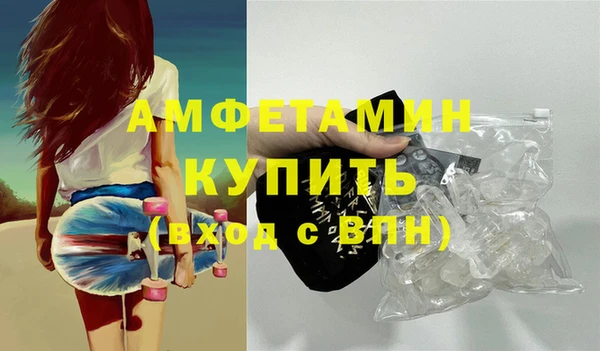 молекула духа Армянск