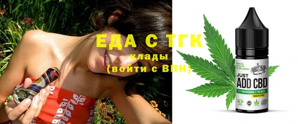 ГАЛЛЮЦИНОГЕННЫЕ ГРИБЫ Балахна