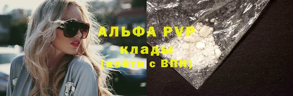 молекула духа Армянск