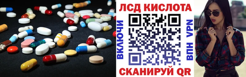 ЛСД экстази ecstasy закладки Пучеж