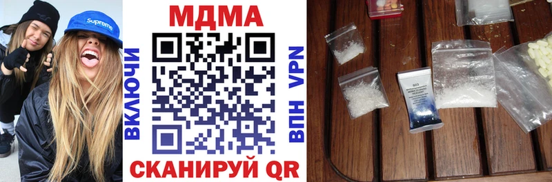 MDMA молли мега ТОР Пучеж