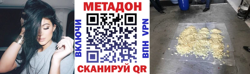 МЕТАДОН VHQ  KRAKEN ссылки  Пучеж 