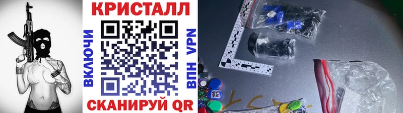 Метамфетамин Декстрометамфетамин 99.9%  купить закладку  Пучеж 