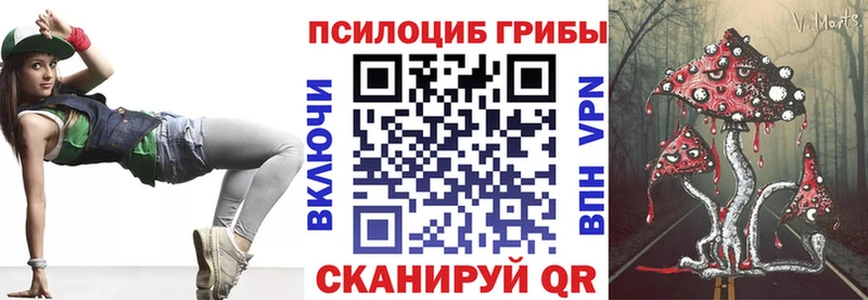 Галлюциногенные грибы мухоморы  Пучеж 